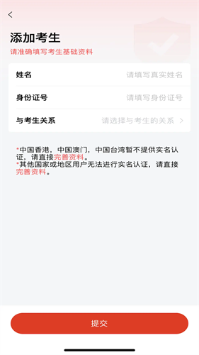 舞蹈教考通安卓版下载