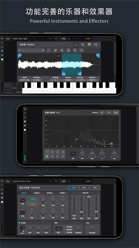 音乐制作工坊正式免费版下载