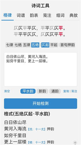 诗词吾爱