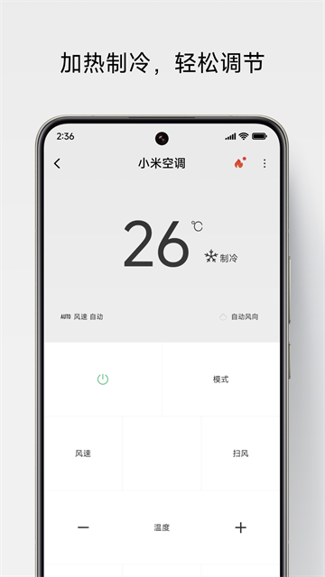 小米遥控器最新版下载