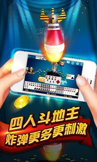 老版波克城市下载