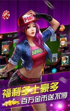 老盛世棋牌老版本