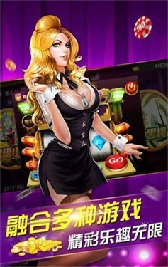 老盛世棋牌旧版