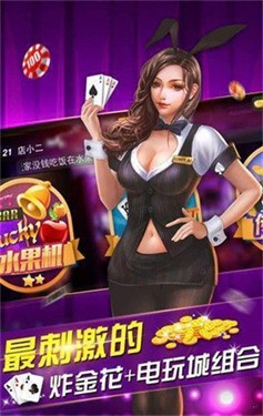 老盛世棋牌免费版
