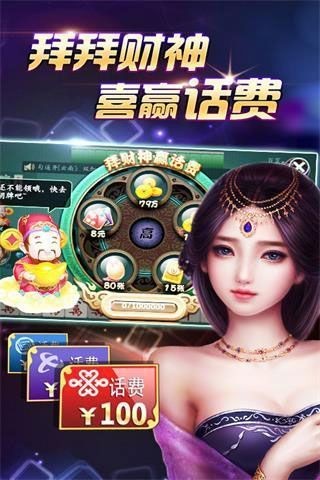老经典单机炸金花老版