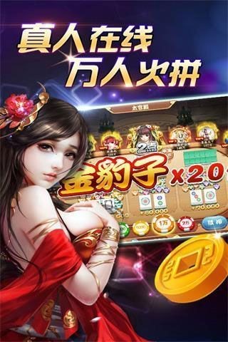 老经典单机炸金花老版下载