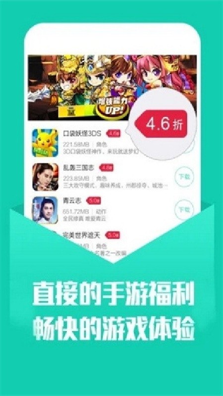 小七手游库下载安装