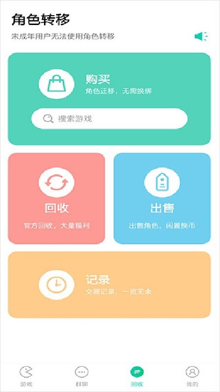 小七手游库最新版下载