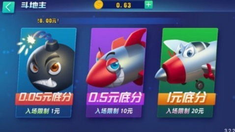 蓝洞棋盘