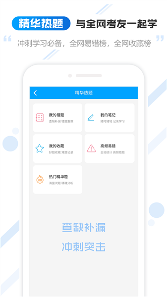 云考职宝安卓版下载