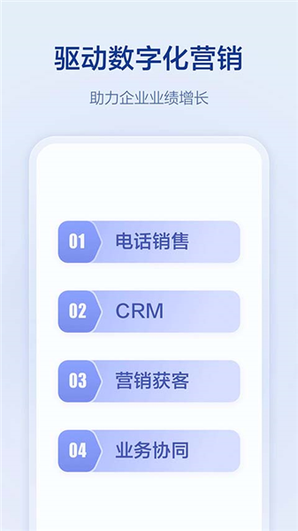 口袋助理安卓版下载