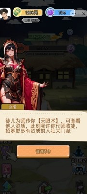 重生逆转人生免广告版