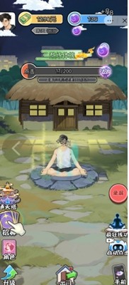 重生逆转人生无限钞票免广告