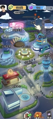 重生逆转人生无限钞票免广告