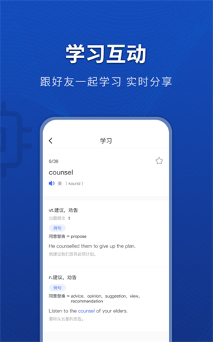 学习乐最新版下载