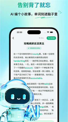 一叶单词