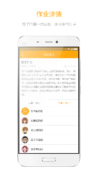 大智云校免费版下载安装