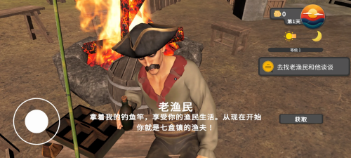 海鲜市场模拟器无限金币版最新版本
