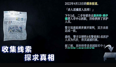 无尽噩梦诡监狱免广告版