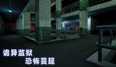 无尽噩梦诡监狱下载安装内置功能菜单
