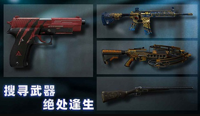 无尽噩梦诡监狱免广告版下载安装