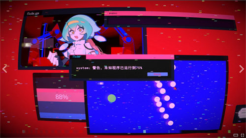余烬列车免费版下载