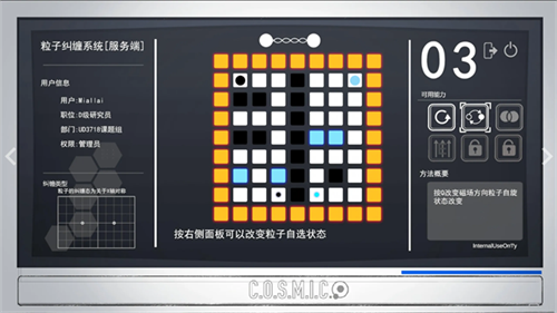 余烬列车免费版下载