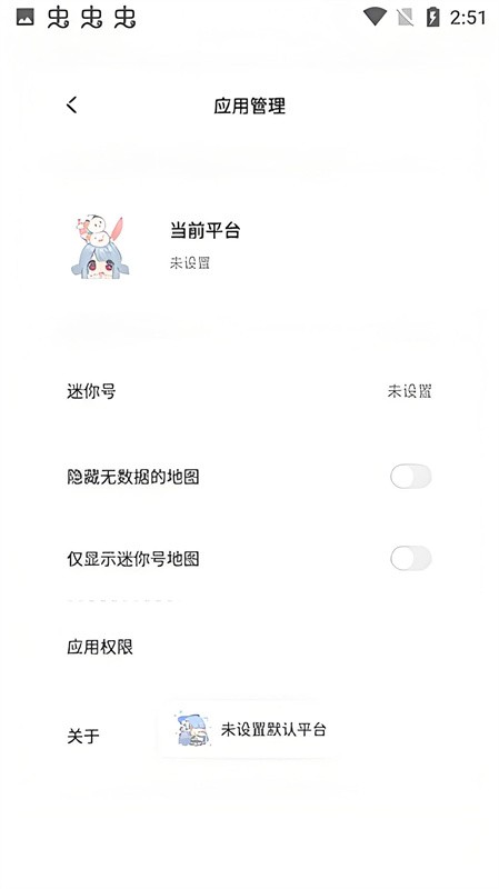 迷你兔子app下载安装