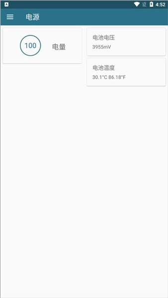 内核调校无root权限