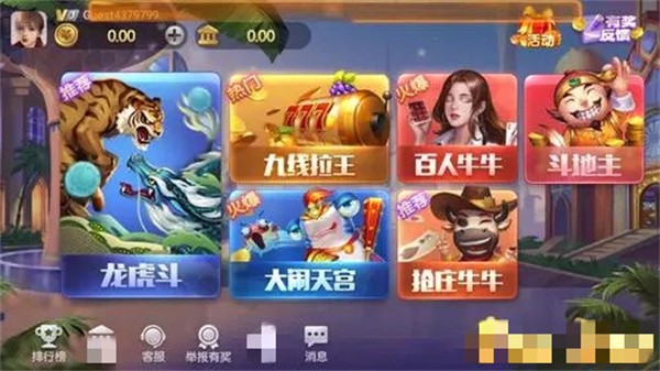 狂飙棋牌官方版