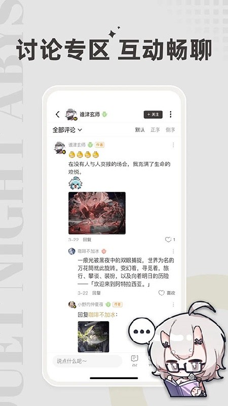 皎皎角游戏社区