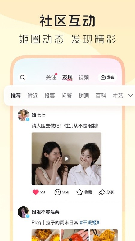 LesPark安卓版下载安装