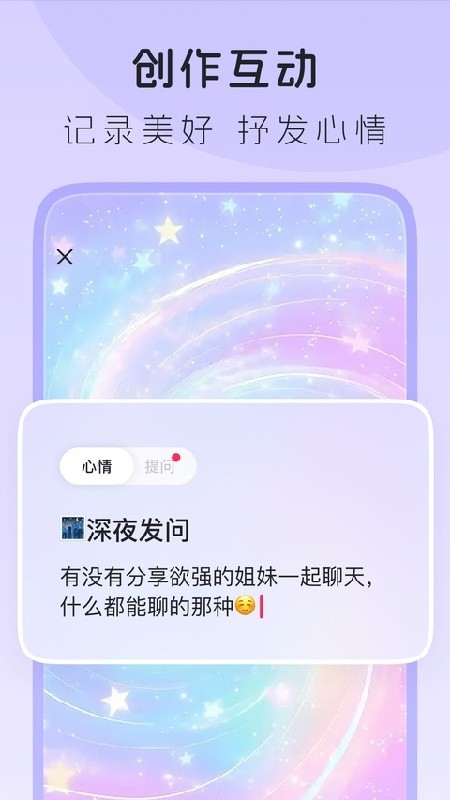LesPark最新版下载