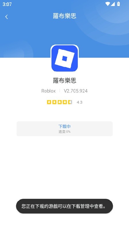 GamesToday下载的游戏安装