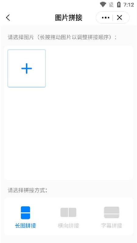皮皮工具箱app最新版下载