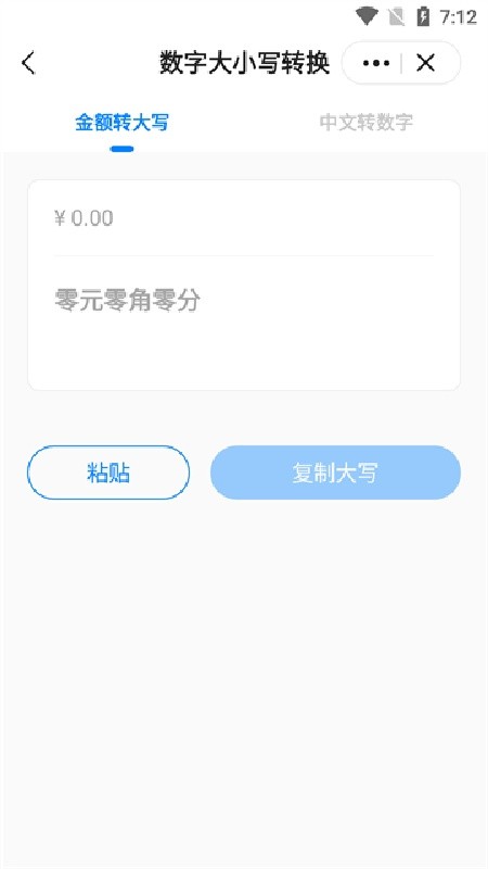 皮皮工具箱