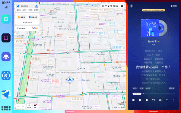 氢桌面车机版2026下载安装