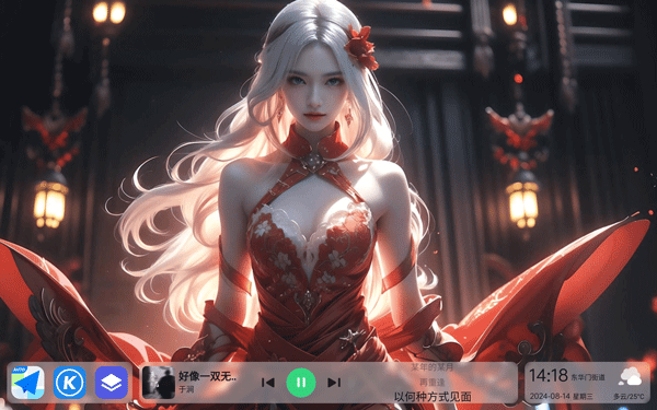 氢桌面车机版2026下载安装