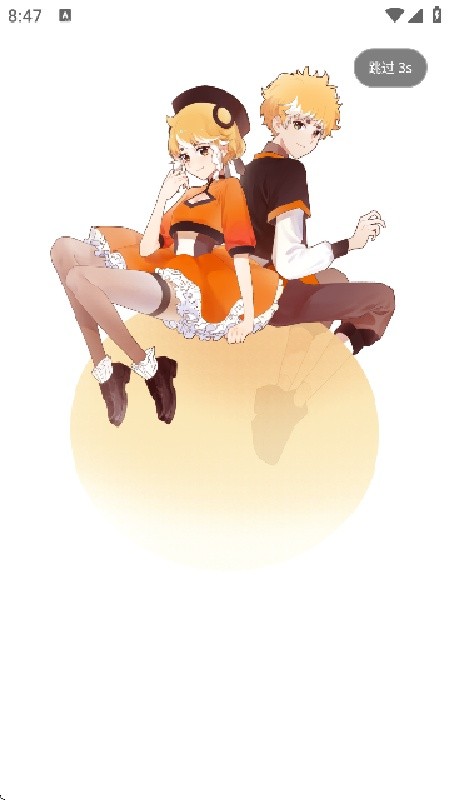 次元时代