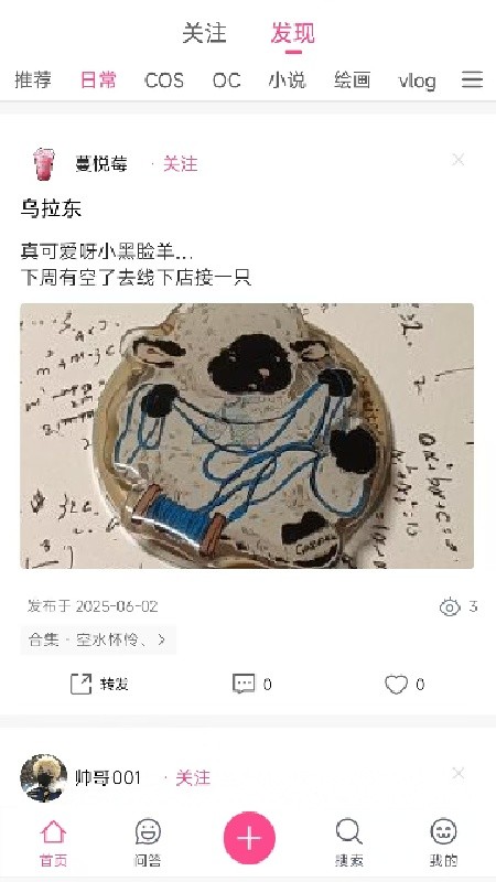 次元时代免费版下载
