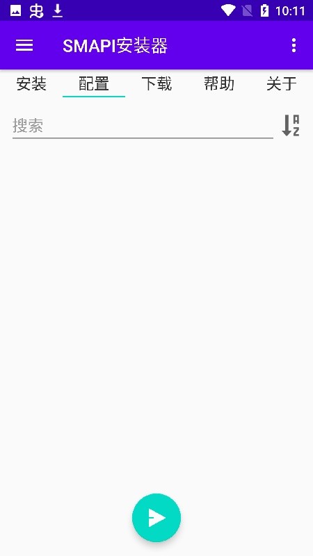 SMAPI安装器手机版