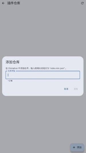 Chimahon开源阅读器免费版下载