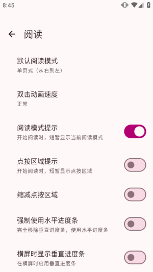 Chimahon开源阅读器免费版下载