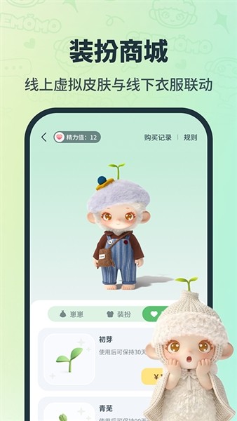 掌阅CreMoMo最新版下载