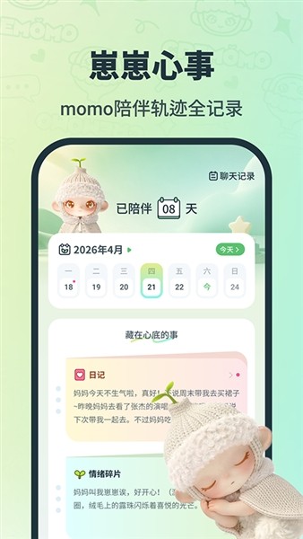 掌阅CreMoMo最新版下载