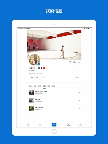 500px中国版下载安装