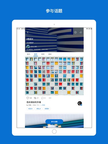 500px中国版最新下载