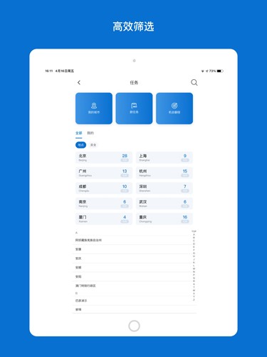 500px中国版最新下载