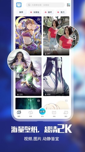 UPUPOO动态壁纸app下载安装