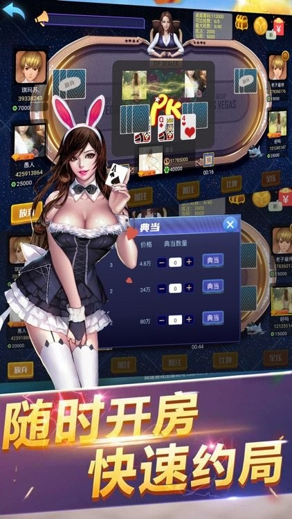 快玩炸翻天80000金币版最新版